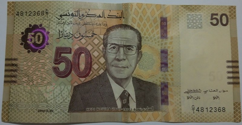 découvrez les perspectives du secteur des assurances en tunisie avec un chiffre d'affaires historique prévu de 4,25 milliards de dinars en 2025.